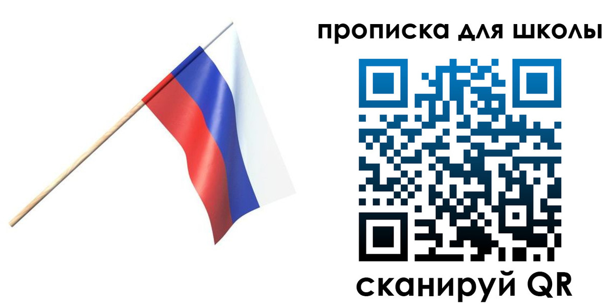 временная регистрация собственник в Юже
