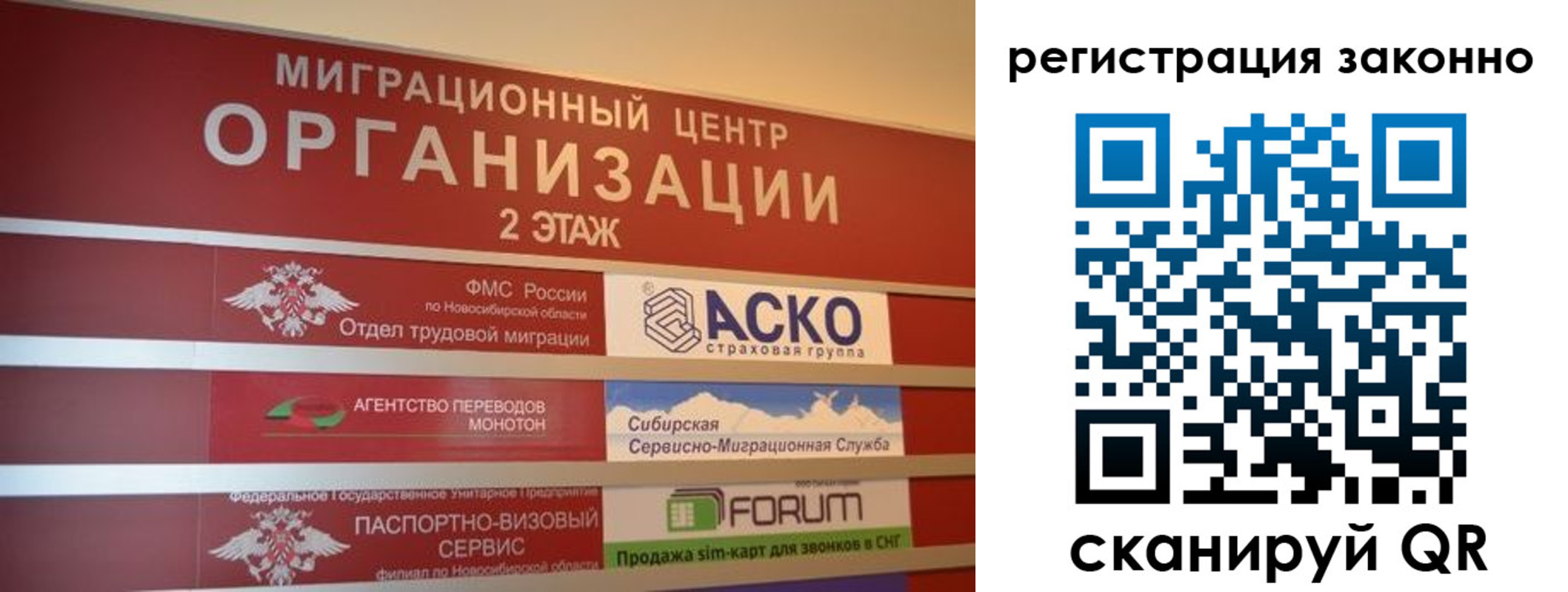 прописка от собственника в Юже