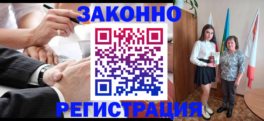 миграционный учет в Юже